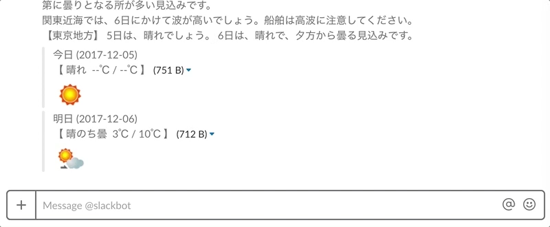 Pubmedの新着論文rssをslackに流す ノンコーディングrnaネオタクソノミ